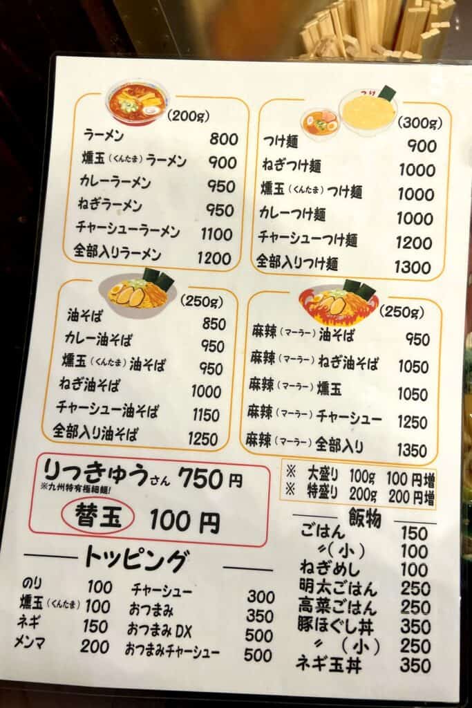 Qué ver en Tokio, cuánto cuesta y cómo moverse【Guía 2026】