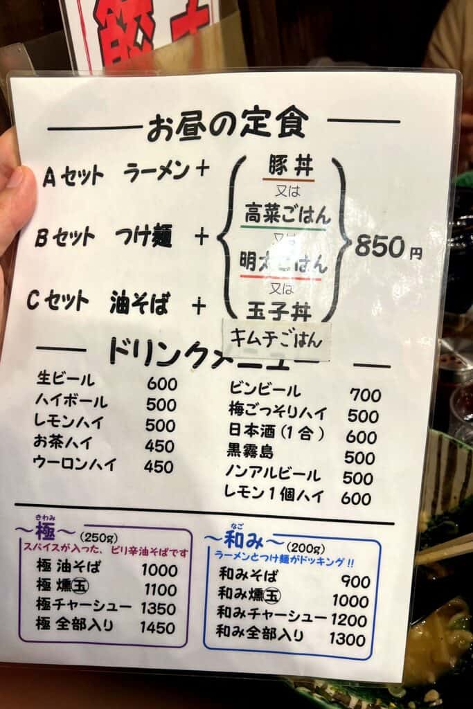 Qué ver en Tokio, cuánto cuesta y cómo moverse【Guía 2026】